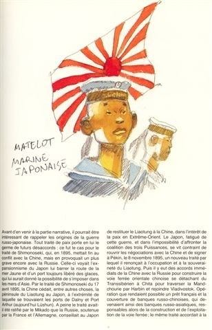 Hugo Pratt - Corto Maltese La jeunesse 1904-1905 - Amazonie BD