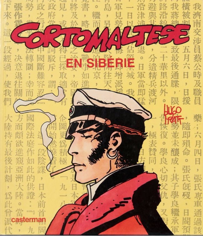 Corto Maltese - Corto Maltese - CARTE d'exposition inédite HUGO PRATT à