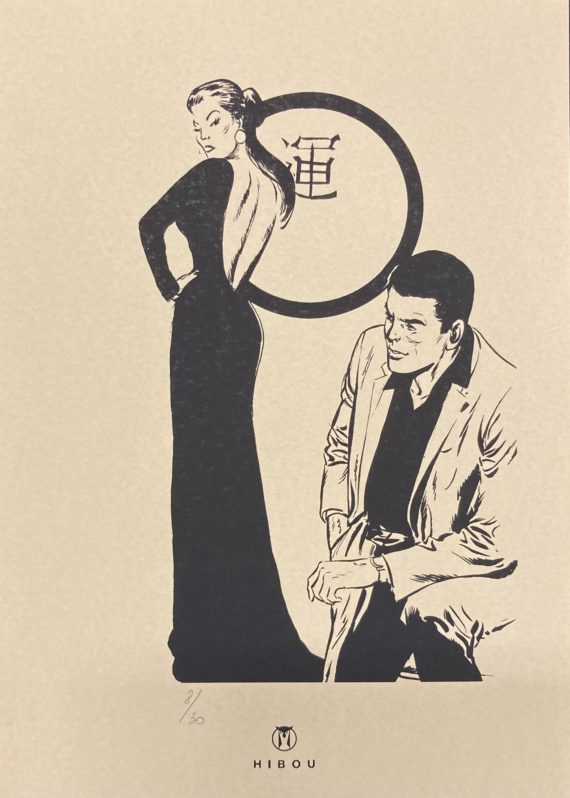 Gérald Forton - Ex libris Bob Morane