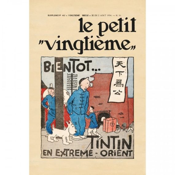 Hergé -  Tintin Poster Petit Vingtième N° 31 - Le Lotus bleu (2023)