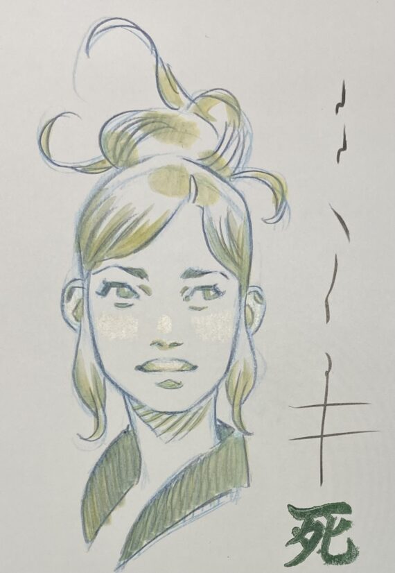 Zidrou & Homs - Dédicace / Shi intégrale N° 1 et 2 - Tirage de tête (2019) A