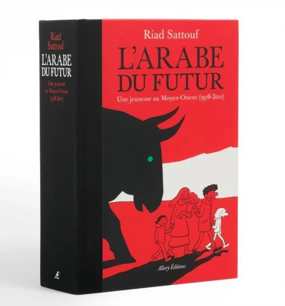 Riad Sattouf - L'arabe du futur - Intégrale (2023)