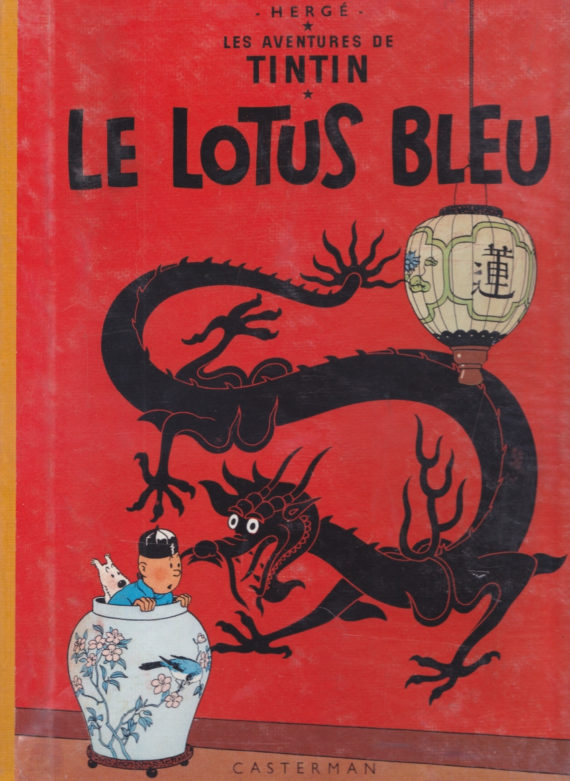 Hergé - Tintin "Le Lotus Bleu" B29 (1960/1961)