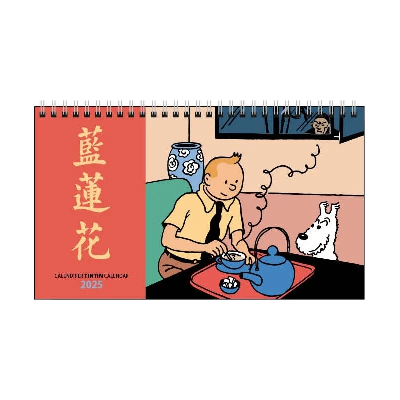 Hergé, Calendrier publicitaire Tintin, Casterman, 1942